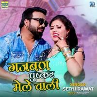 Gajban Pushkar Mele Chaali Sethi Rawat Song Download Mp3