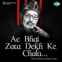 Ae Bhai Zara Dekh Ke Chalo - Remembering Manna Dey songs mp3