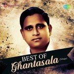 Neeli Meghaalalo (From "Bava Maradallu") Ghantasala Song Download Mp3