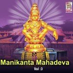 Manikanta Mahadeva Vol : 3 songs mp3