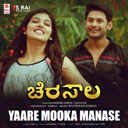 Yaare Mooka Manase (From Cherasaala) Uma K Song Download Mp3