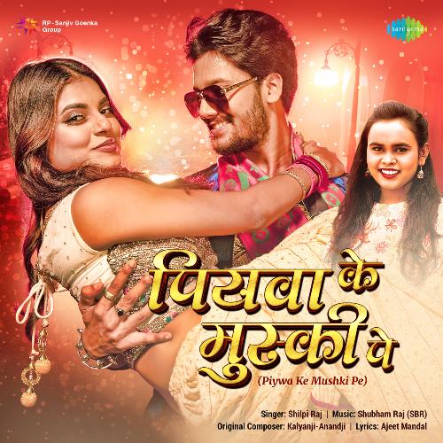 Piywa Ke Mushki Pe Shilpi Raj Song Download Mp3