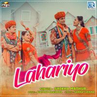 Lehariyo Shikha Mathur Song Download Mp3