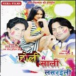 Dala Lahe Lahe Rang Amit Mishra Song Download Mp3