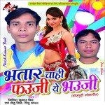 Bhatar Chahi Fauji Ye Bhauji songs mp3