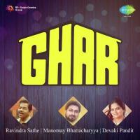 Tujhe Ni Majhe Ghar Manomay Bhattacharyya,Devaki Pandit Song Download Mp3