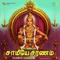 Saamiye Saranam Pt. 1 M.N. Nambiar,Senthamari,Sivagami Song Download Mp3