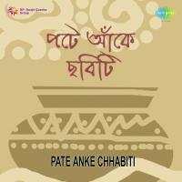 O Megh Brishti Diyo Sivaji Chatterjee Song Download Mp3