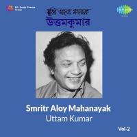 Dialogues 2 By Sabitri Chatterjee And Debraj Ray Sabitri Chatterjee,Debraj Roy Song Download Mp3