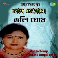 Mon Jochonay Dolly Ghosh songs mp3