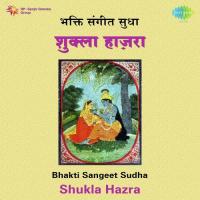 Sukla Hazra-Bhakti Sangeet Sudha songs mp3