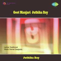 Geet Manjari - Juthika Roy songs mp3
