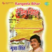 Rangeela Bihar Munna Singh Bhojpuri Songs songs mp3