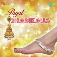 Payal Jhamkaua songs mp3