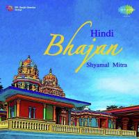 Tu Garib Ko Niwaj Shyamal Mitra Song Download Mp3