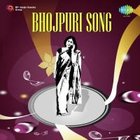 Chalaila Kahe Gadi Jeevan Chakravarty,Ajanta Ganguly Song Download Mp3