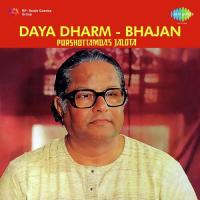 Daya Dharm songs mp3