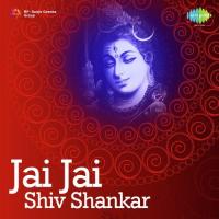 Jai Jai Shiv Shankar songs mp3