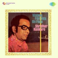 Chain Se Ham Ko Kabhi Shridhar Kenkara Song Download Mp3
