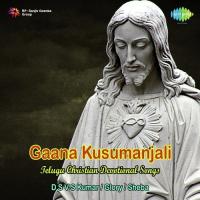 Gaana Kusumanjali songs mp3