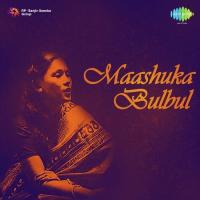 Aisa Kabhi Na Ho Sushma Shrestha Song Download Mp3