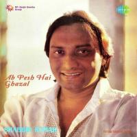 Ab Pesh Hai Ghazal-Shabbir Kumar songs mp3