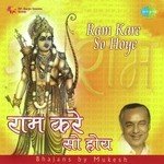 Jinke Hriday Shri Ram Base Mukesh Song Download Mp3