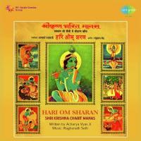Shri Krishna Charit Manas Hari Om Sharan songs mp3