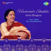 Haimanti Shukla Hindi Bhajans songs mp3