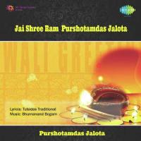 Jai Shree Ram Purushottam Das Jalota songs mp3