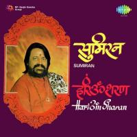 Samapti Vandana Hari Om Sharan Song Download Mp3