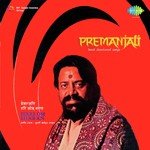 Ganapati Vandana Hari Om Sharan Song Download Mp3
