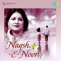 Un Aankhon Ka Aalam Gulabi Anita Singhvi Song Download Mp3