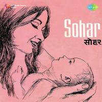 Sohar songs mp3