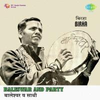 Monchh Wale Bhi Lagen Nachanya Baleswar,Sunita Singh Song Download Mp3