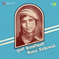 Hindi Folk - Munni Ketkiwali songs mp3