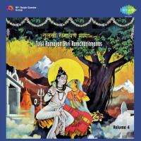 Ayodhya Kaand Ii Pt. 1 Mukesh,Vani Jairam,Krishna Kalle,Kamla Sista,Pradeep Chatterjee,Surinder Kaur,Ambar Kumar Song Download Mp3