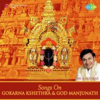 Manjunatheshwara Dr. Rajkumar Song Download Mp3