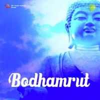 Bodhamrut songs mp3