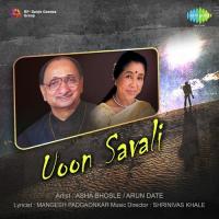 Uoon Savali songs mp3