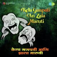 Aala Discocha Zamana Aala Anand Shinde Song Download Mp3