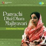Panyachi Dhar Dhara Majhyavari Sulochana Chavan Song Download Mp3