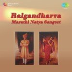 Balgandharva Marathi Natya Sangeet songs mp3