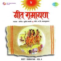 Geet Ramayan Vol. 4 songs mp3