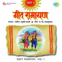 Geet Ramayan Vol. 1 songs mp3