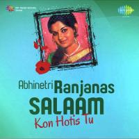 Abhinetri Ranjanas Salaam Kon Hotis Tu songs mp3