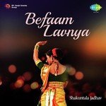 Shaal Makhmali Tarunyanchi Shakuntala Jadhav Song Download Mp3