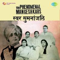 Kase Kase Hasayache Lata Mangeshkar Song Download Mp3