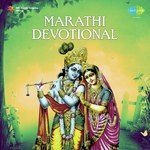 Ghalin Lotangan Mukund Bhagwat,Durgesh Chandavarkar Song Download Mp3