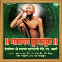 Vandya Gajanan Vandya Ganesha - Pranam Ghyava Amucha Natha Ravindra Bijur Song Download Mp3